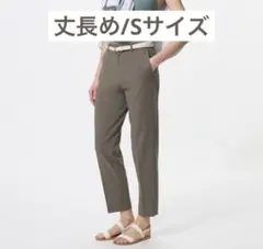 ユニクロ/スマートアンクルパンツ/丈長め/ブラウン/Sサイズ
