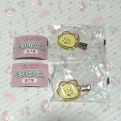 リルアラモード ぷっくりラバーヘアピン パフ