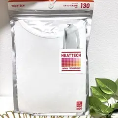 ユニクロ　UNIQLO HEATTECH アンダーシャツ 130