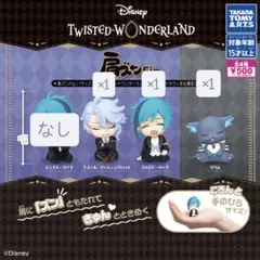 ツイステ 肩ズン フロイド　アズール　グリム