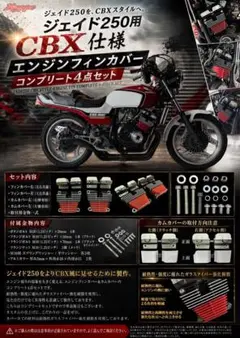 2026年最新】ジェイド エキパイの人気アイテム - メルカリ