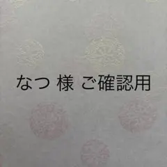 Item thumbnail for item bd493275-6521-430d-88dc-47384920374a