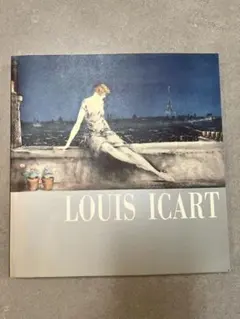 ボール様 リクエスト 3点 まとめ商品