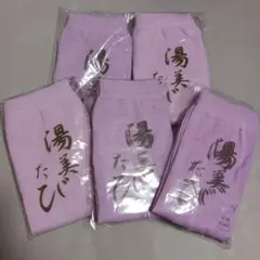 湯美たび 5足セット　たびソックス