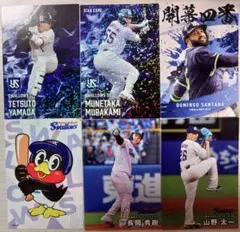 プロ野球チップス2025 第2段 ヤクルトスワローズ 村上 山田 長岡 つば九郎