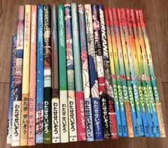 わたせせいぞう　　9冊セット 2026年最新】わたせせいぞうの人気アイテム - メルカリ