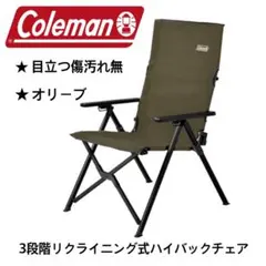 未使用品】Coleman レイチェア オリーブ 2000033808 - メルカリ