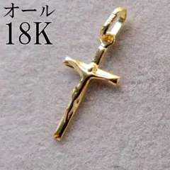 2025年最新】k18 クロス トップの人気アイテム - メルカリ