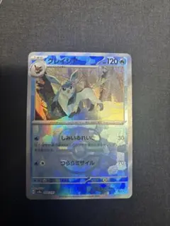 グレイシア SV8a テラスタルフェスex 040/187　マスターボールミラー