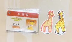 たべっ子どうぶつ セット