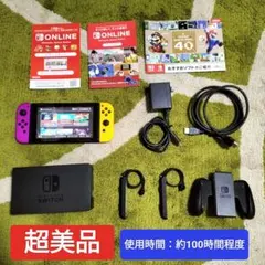 ☆超美品☆任天堂 Switch本体セット※Nintendo ニンテンドースイッチ