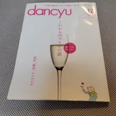 Item thumbnail for item 53c89172-95b8-45fb-9f9d-acf09b554c7b