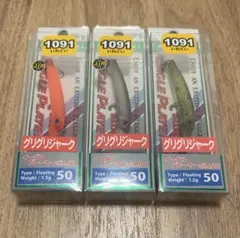 2026年最新】グリグリジャークの人気アイテム - メルカリ