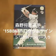 2025年最新】プロ野球カード サイン入りの人気アイテム - メルカリ