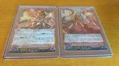 ヴァンガード 武装焔聖剣ストラヴェルリーナ 焔天の装裂竜