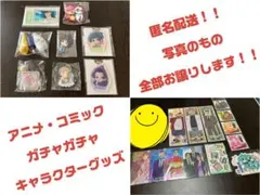 【匿名配送！】名探偵コナン 薬屋のひとりごと 夏目友人帳 らんま1/2