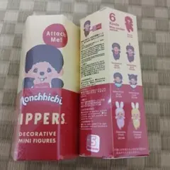 HIPPERS Monchhichi ２個セット　新品未開封　シュリンク付き