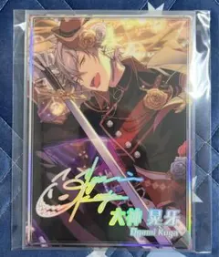 あんスタ 虹色開花ポートレート 大神晃牙