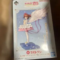 カードキャプターさくら Charmful collection フィギュア A賞 - メルカリ