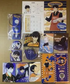 ハイキュー‼︎ 影山飛雄　グッズまとめ売り