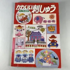 Item thumbnail for item 20dfe84a-995a-4893-a2b4-6ba71258faf6