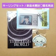 zb1 ギュビン キーホルダー ソウルコン ゼベワン フォト