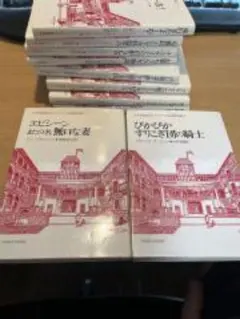 Item thumbnail for item f9239a88-06d5-44c2-9e51-0e22a056e1bf