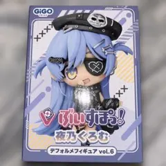 新品 Switch 逆先夏目 3体 あんさんぶるスターズ‼︎ぬいぐるみ GiGO❷