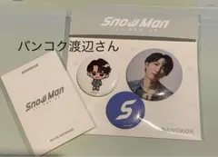 確認済み、バンコク　渡辺さんセット