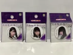 Item thumbnail for item 6383c092-878e-41ba-bcaa-62316a380960