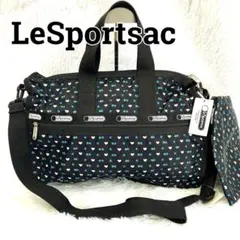 LeSportsac レスポートサック ボストンバッグ 黒 ハート ポーチ 美品