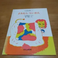 Sae様 リクエスト 2点 まとめ商品