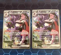 マリィのオーロンゲex SAR 243/193 MEGA ハイクラスパック M…