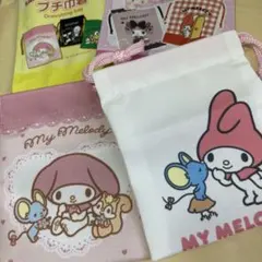 マイメロ ランダムプチ巾着４点