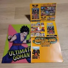 ドラゴンボール ゲンキダマツリ 入場者特典3点セット