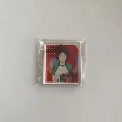 ハイキュー　チューガク　孤爪　研磨アクリルブロック　アクブロ　toho フェア