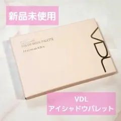 【新品】VDL アイシャドウパレット 02 ライラックピンクのサムネイル