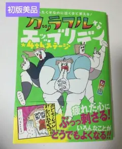 Item thumbnail for item ef9ce68e-e40e-40a1-bbb6-eeffdee024fe