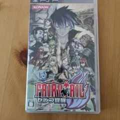 FAIRY TAIL ゼレフ覚醒 UMD