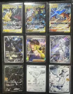 【高騰中カード】ポケモンカード　引退品まとめ売り　海外プロモピカチュウオマケありのサムネイル