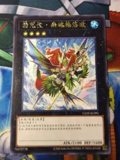 2026年最新】イビリチュア・メロウガイストの人気アイテム - メルカリ