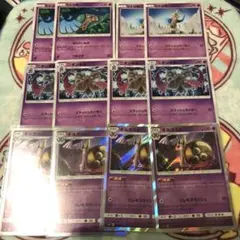 ポケモンカード ギルガルド 進化セット