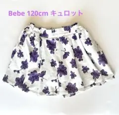 Bebe 花柄フレアハーフパンツ グレー 紫 120cm