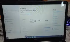 NEC LaVie ノートPC Intel Core i5 640GB HDD