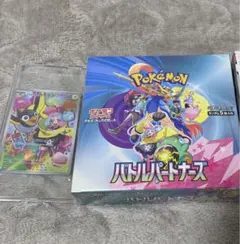 【新品未開封】バトルパートナーズ BOX /シュリンク•プロモ付き