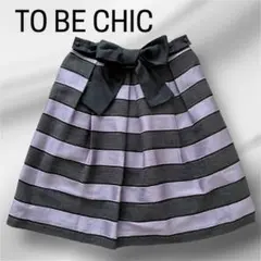 TO BE CHIC リボン付　ボーダー　膝丈スカート