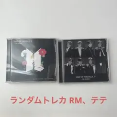MAP OF THE SOUL:7~THE JOURNEY~通常盤・FC盤