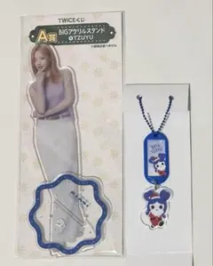 TWICE 一番くじ ツウィ アクスタ
