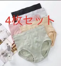 深ばきショーツお腹まで包むレディースショーツハイウエスト下着【4枚セット】