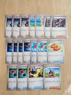 ポケモンカード 汎用品 まとめセット リーリエの決心 ポケパッド 夜のタンカ